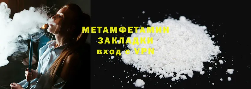 Метамфетамин мет  продажа наркотиков  Гулькевичи 